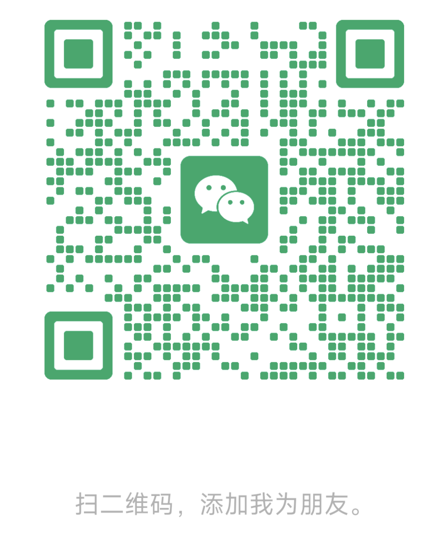 微信二维码
